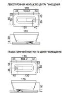 Ванна Hafro Calle Rectangular 2CRA1 отдельностоящая 170x80 схема 1