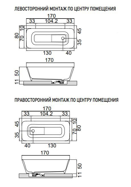 Ванна Hafro Calle Rectangular 2CRA1 отдельностоящая 170x80 схема 1