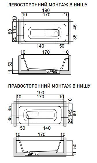 Ванна Hafro Calle Rectangular 2CRA4 190x80 схема 1