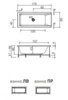 Ванна Hafro Mode 2MDA2 170x80 схема 1