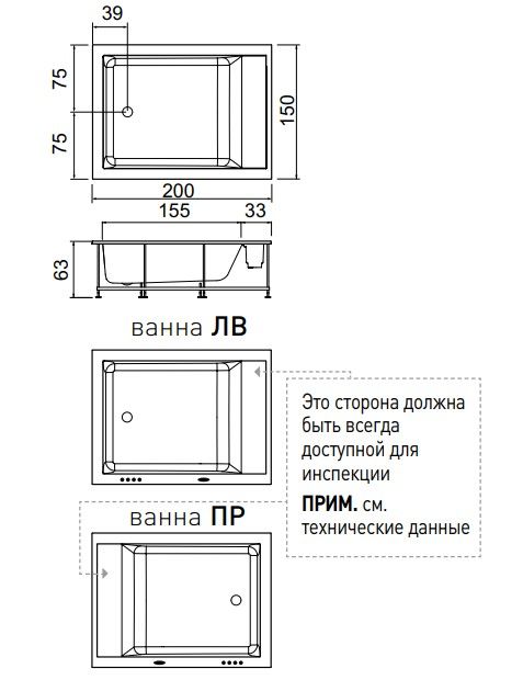 Ванна Hafro Minerva outdoor 2MNA5 200х150 ФОТО