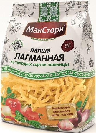 МАКСТОРИ Лапша лагманная 250 г