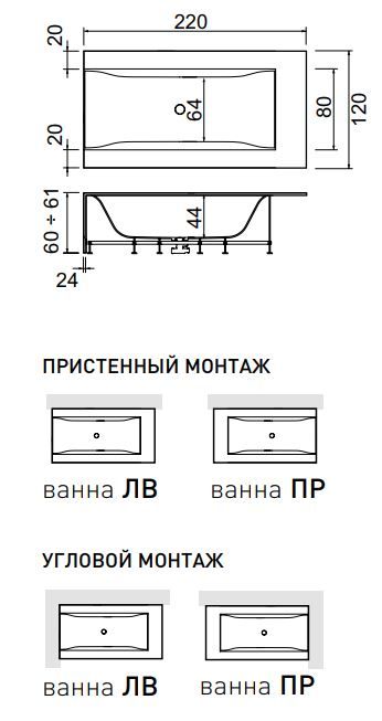 Ванна Hafro Sensual 2SNB1 пристенная или угловая 220x120 ФОТО