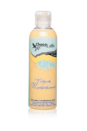 Сыворотка для волос ПИТАТЕЛЬНАЯ для сухих, ослабленных волос, 200ml
