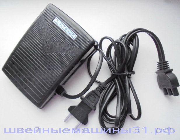 Педаль JEGON для машин  JANOME, ELNA   цена 1500 руб.