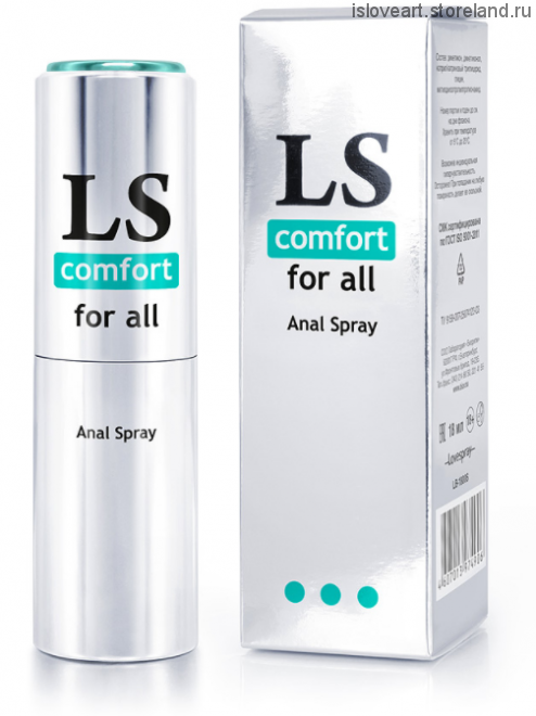 LOVESPRAY COMFORT ANAL спрей  18мл