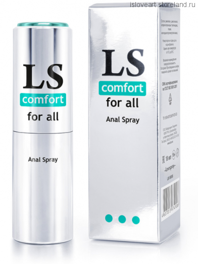 LOVESPRAY COMFORT ANAL спрей  18мл