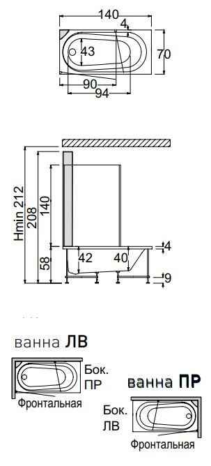 Ванна Hafro Nova box 3NVA4 с душевой створкой 140х70 ФОТО