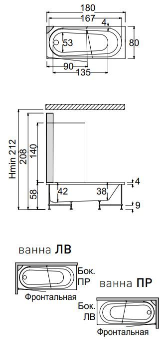 Ванна Hafro Nova box 3NVB2 с душевой створкой 180х80 ФОТО