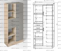 Шкаф-стеллаж Фанки Кидз 13/9 СВ (75х33х200)
