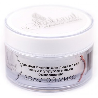 Гоммаж-пилинг «Микс» ЗОЛОТОЙ для лица и тела (Код 44222 - вес 500 г)