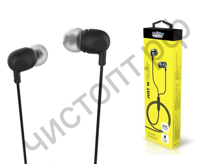 Гарнитура (науш.+микр.) для сотов. Smartbuy JUST M, черная(SBH-701)