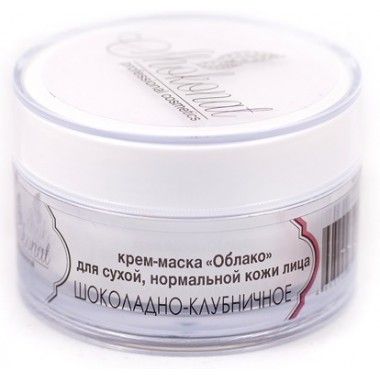 Крем-маска «Облако» ШОКОЛАДНО-КЛУБНИЧНОЕ для сухого и нормального типа кожи (Код 99254 - вес 500 г)