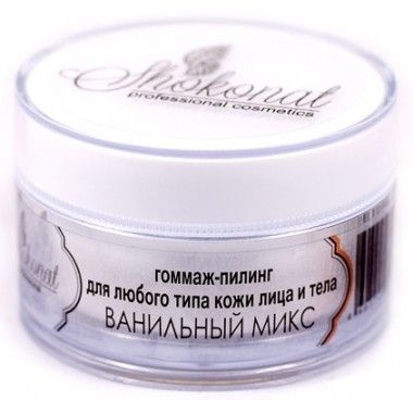 Гоммаж-пилинг "ВАНИЛЬНЫЙ МИКС" для любого типа кожи Шоконат. 50 мл