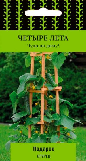 Семена Огурец Подарок F1 5шт.