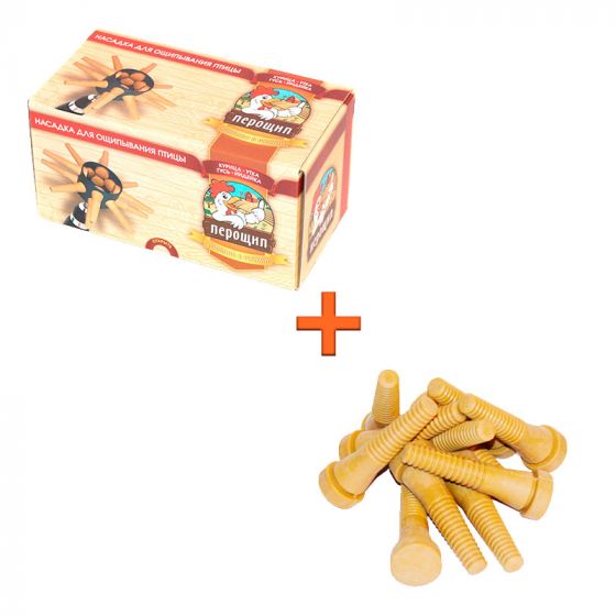 Насадка «Перощип» + запасные бильные пальцы