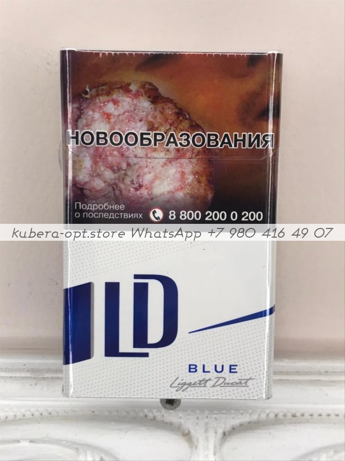 LD Blue (ЛД Синие) минимальный заказ 1 коробка (50 блоков) можно миксом