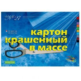 Картон цветной А3 10л.10цв.Альт Крашенный в массе 11-310-222