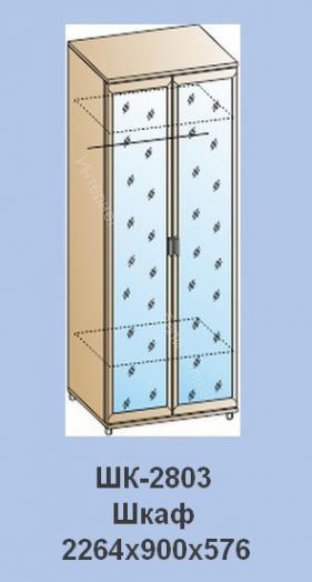 Шкаф ШК-2803 для одежды и белья Мелисса