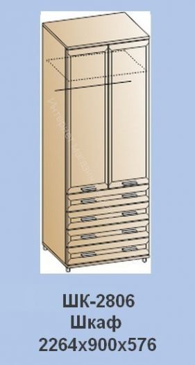 Шкаф ШК-2806 для одежды и белья Мелисса
