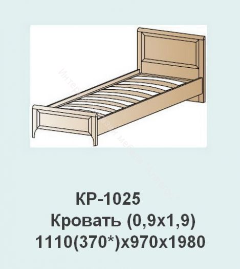 Кровать КР-1025 (0,9х1,9) Карина