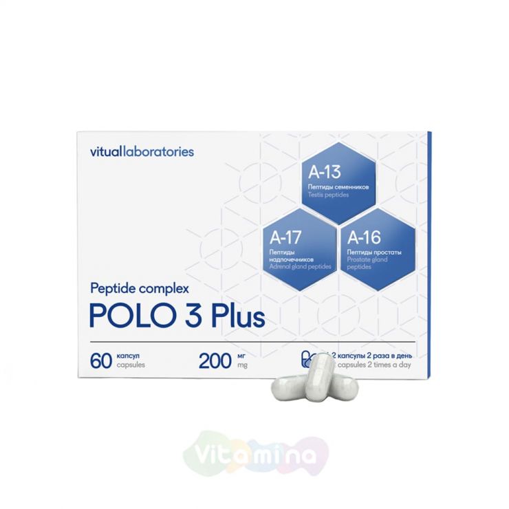 Vitual Laboratories Пептидный комплекс Polo