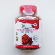 Перец чили дробленый | 80 г |  Karmeshu