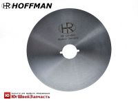 Лезвие дисковое HOFFMANHF 125,5x22,1x1,2 (HF125[A]) (STRONG)