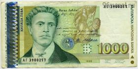 Болгария 1000 левов 1996