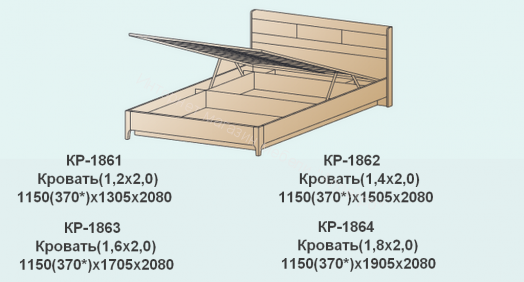 Кровать КР-1862 (1,4Х2,0) с П/Мех и жестким изголовьем Мелисса