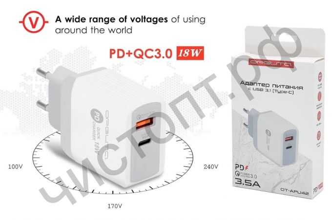 СЗУ OT-APU42 с USB И TYPE-C выходом (PD+QC3.0, 3500mA)