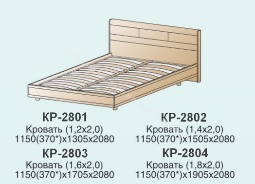 Кровать КР-2801 (1,2х2,0) с жестким изголовьем Мелисса