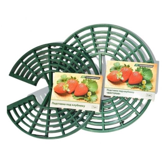Подставка под клубнику «Виктория», 7 шт.