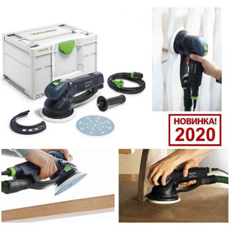 Ротационные машинки