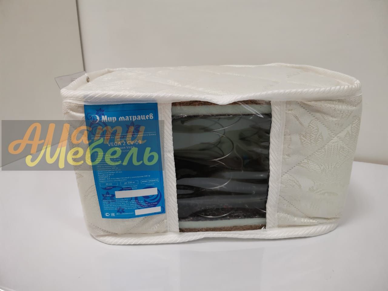 VEGA 2 CV-09 (Ниже среднего )