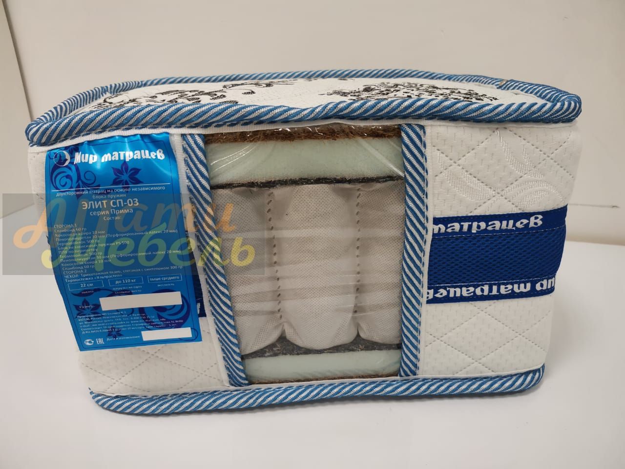 ЭЛИТ -СП-03 (выше среднего )