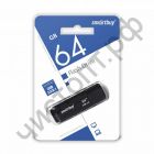 флэш-карта USB 3.0 Smartbuy 64GB Dock Black