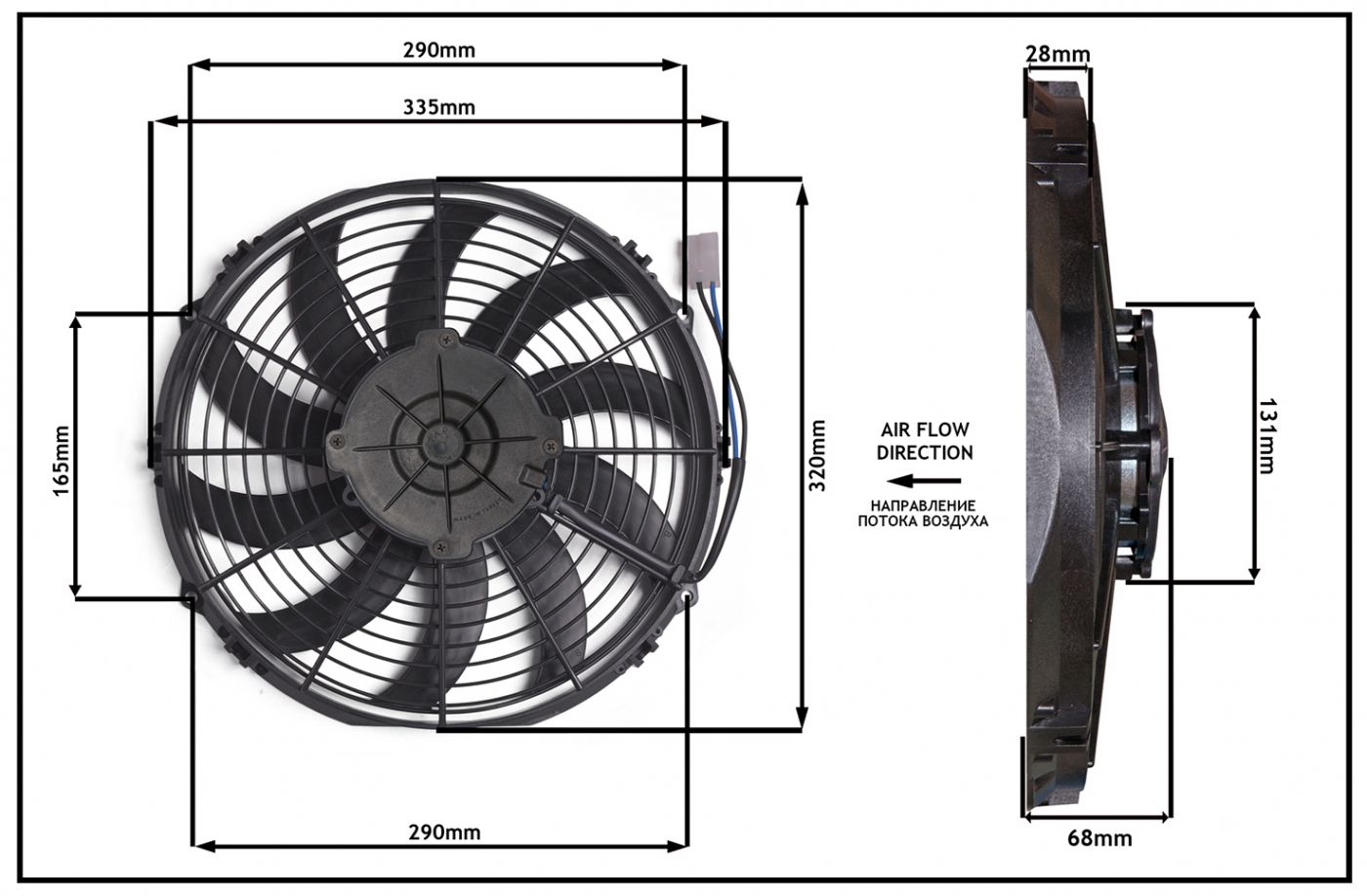 Осевой вентилятор 12" дюймов, 120Вт, 12 W,  PUSH, STR 111 Толкающий