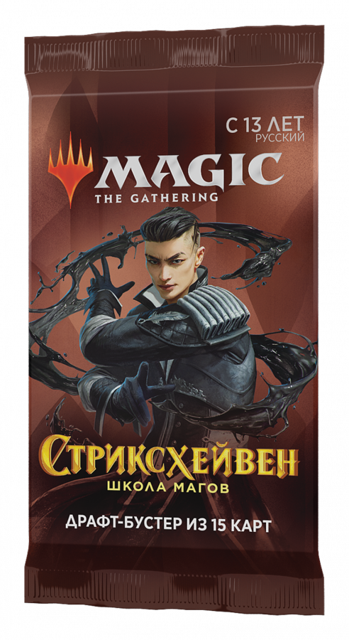 Magic: The Gathering - Стриксхейвен - Бустер