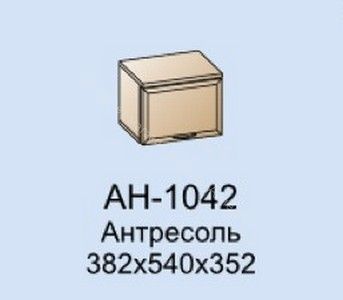 Антресоль АН-1042 Карина