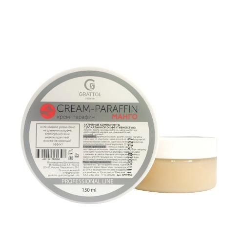 Крем-парафин Grattol Premium cream-parafin Манго, 150 мл