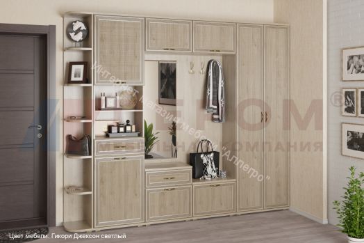 Прихожая КАРИНА комп.7 Гикори Джексон светлый