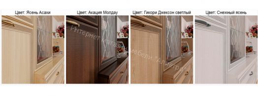 Прихожая КАРИНА комп.7 Гикори Джексон светлый