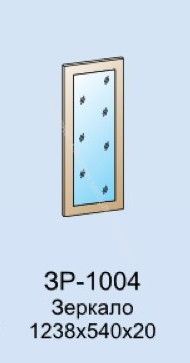 Зеркало ЗР-1004 Карина