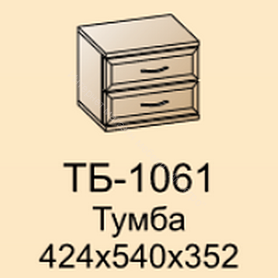 Спальня Карина - композиция 7