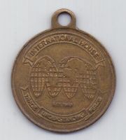 медаль 1943 США AUNC Редкость