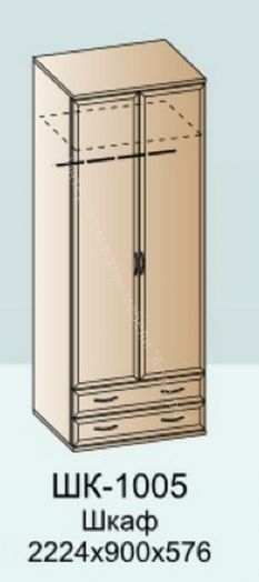 Шкаф ШК-1005 для одежды и белья Карина