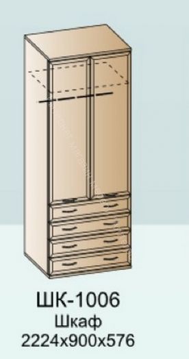 Карина Шкаф  ШК-1006 для одежды и белья