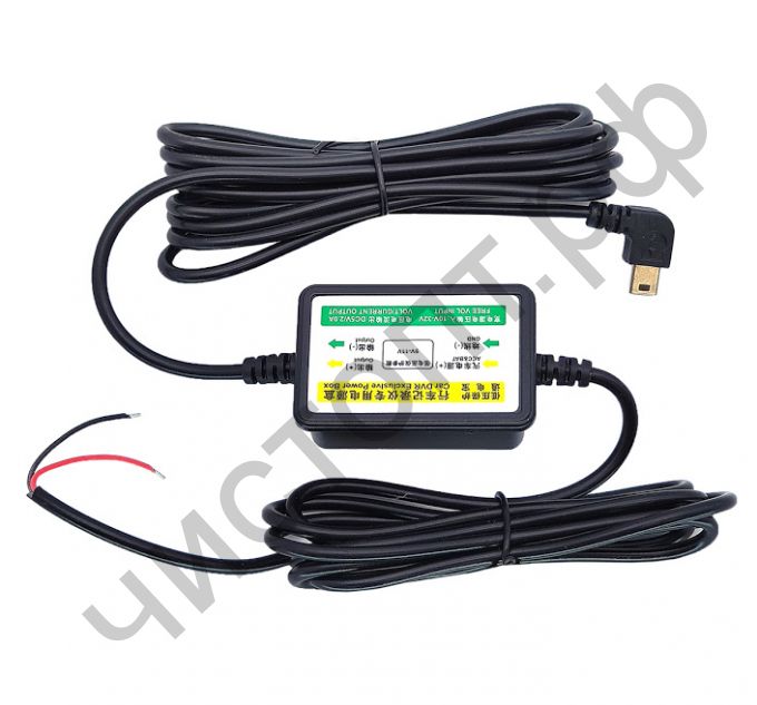 Шнур питания mini USB TS-CAU25 (5V, 2000mA) для скрытой проводк