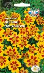 Tagetes-barhatcy-Legion-Of-Honour-SeDek